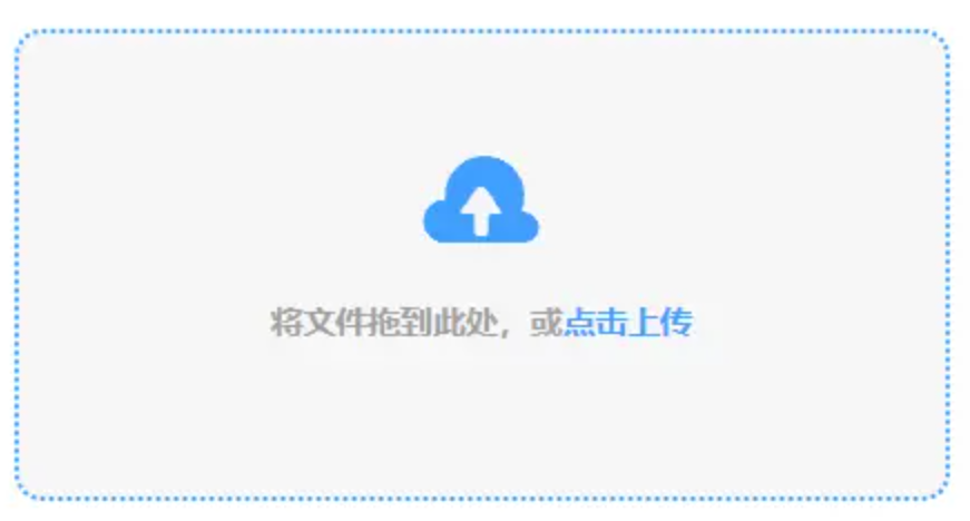 星空·体育下载使用讲解 - 添加文件
